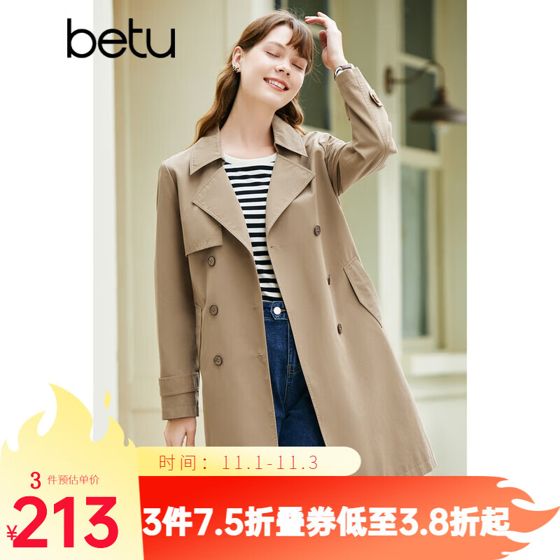 百图betu女装2023春季新款风衣修身翻领中长款风衣女2301T46 卡其色 M使用感如何?