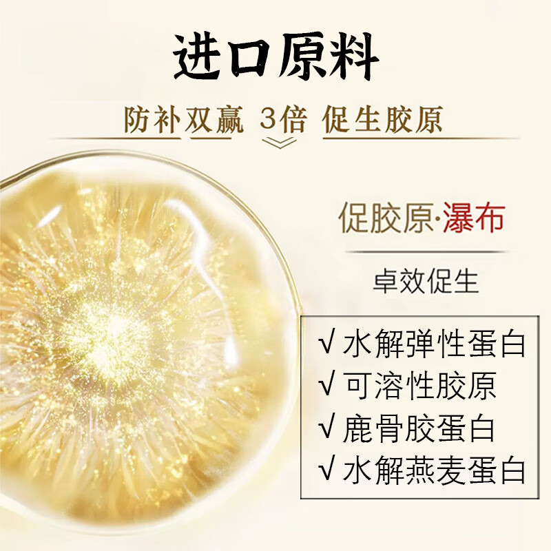 美颜坊男士护肤品套装补水保湿冬天抗皱初衰老淡化细纹擦脸的水乳面霜 【2件套】擦脸的护肤品男女士
