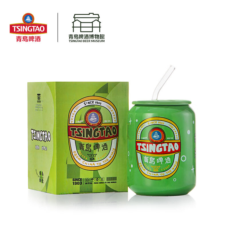 青岛啤酒博物馆（TSINGTAO BEER MUSEUM）易拉罐陶瓷吸管水杯 马克杯410ml*1只 青岛啤酒官方文创
