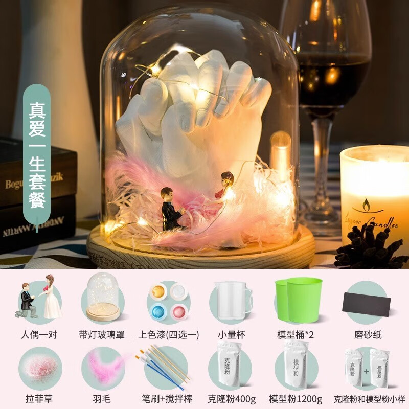 you are my sunshine手膜石膏情侣儿童手模diy自制带桶手指模型摆件3d