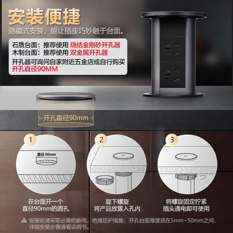 公牛升降插座嵌入式厨房岛台办公桌自动智能隐藏式桌面接线板插座 4插位+2USB曜石黑1.5米-SD104U
