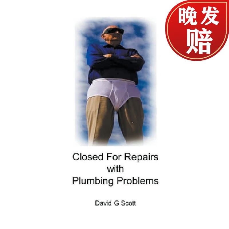 【4周达】closed for repairs with plumbing problems