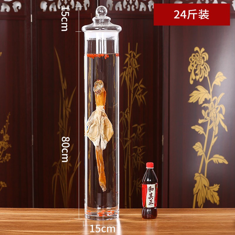 怎样查询京东泡酒瓶产品的历史价格|泡酒瓶价格走势图