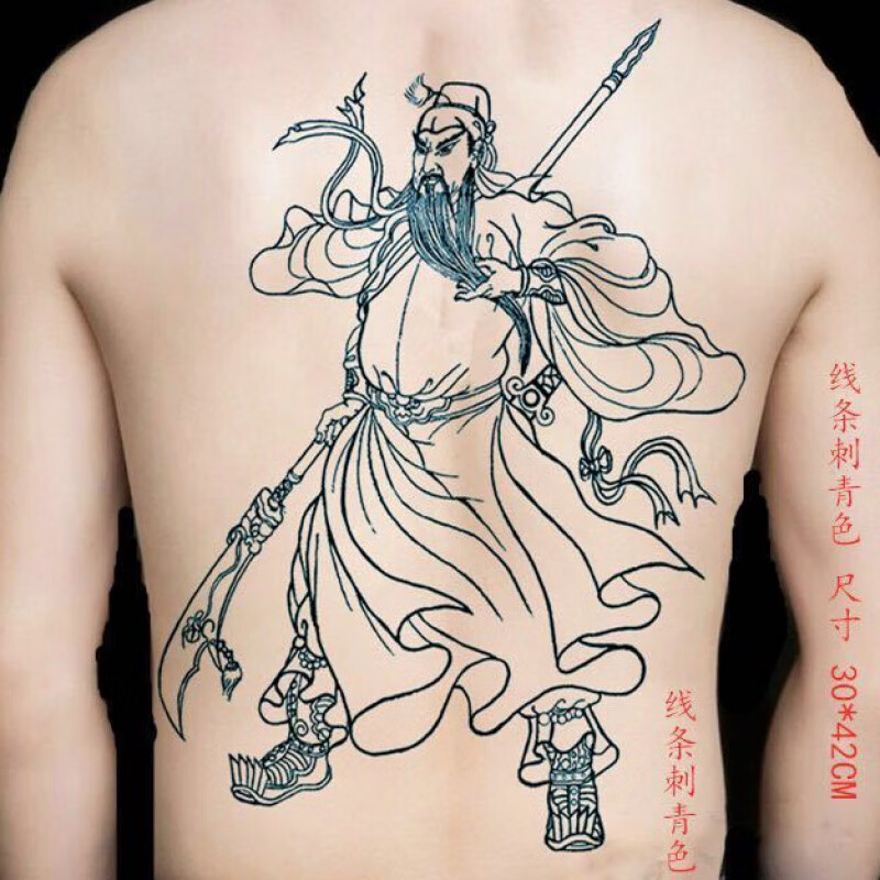 纹身贴满背纹身贴仿真防水男大图满背关公踏龙割线纹身后背贴关羽后背