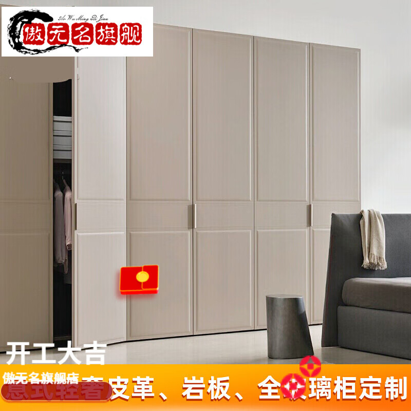 jj 意式轻奢衣柜门柜体定制岩板皮革门全玻璃门轻奢极简定制全屋定制