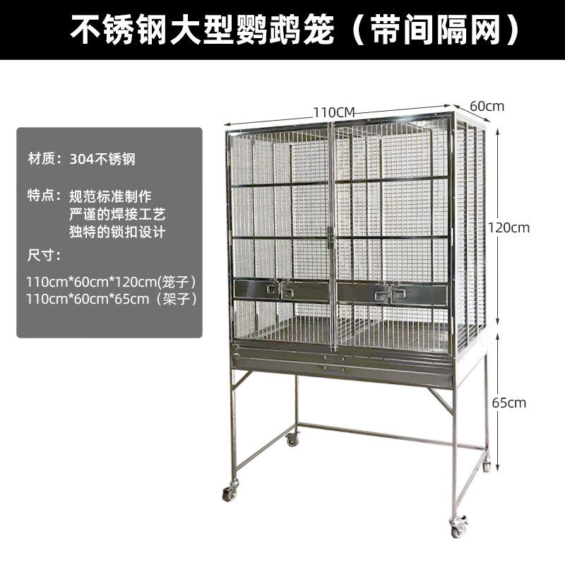 hkml不锈钢鸟笼鹦鹉笼中大号笼子繁殖笼防逃脱锁扣豪华观赏鸟笼宠物笼