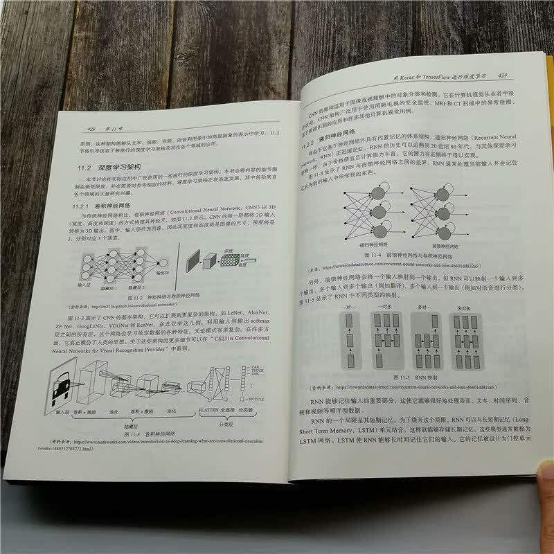 R语言机器学习（原书第2版）详情图