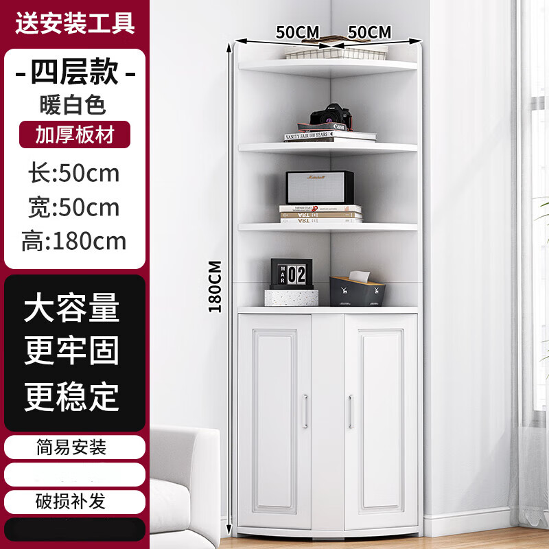 合家盈角柜转角柜墙角三角形置物架客厅卧室拐角角落收纳边柜现代储物柜 【主图】50*50*180公分 组装怎么看?