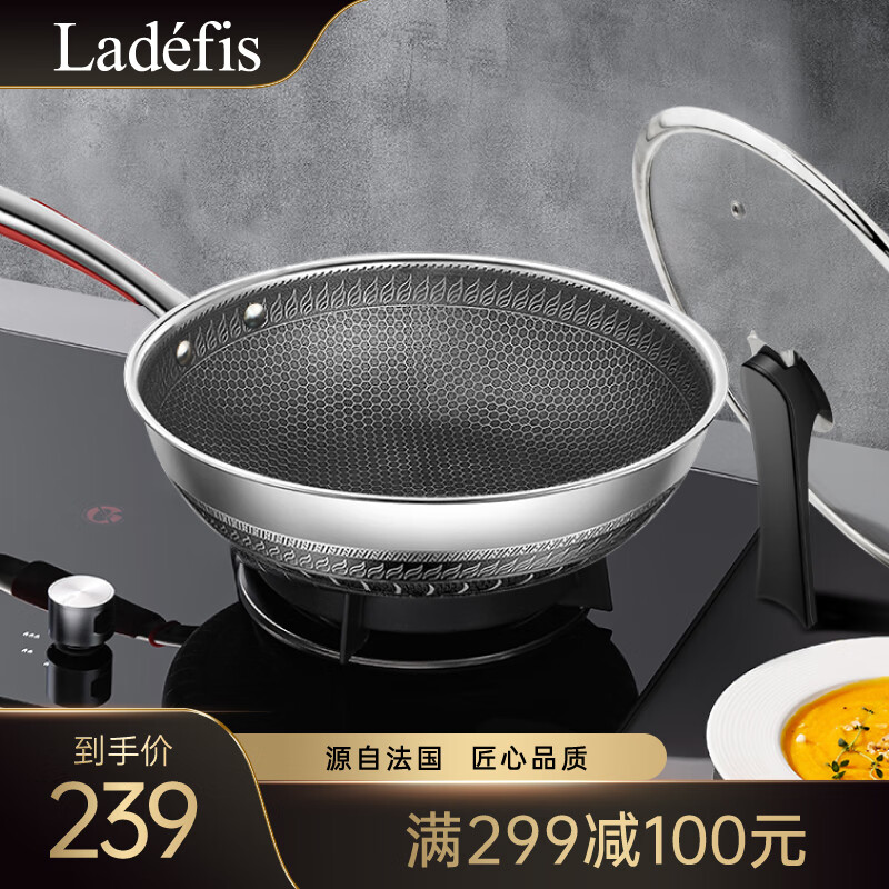 查京东炒锅往期价格App|炒锅价格走势图