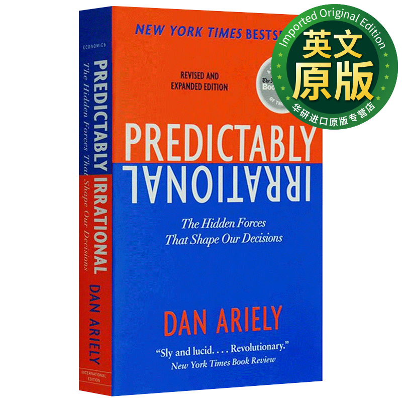 可预测的非理性 英文原版 Predictably Irrational 怪诞行为学1 英文版怎么看?