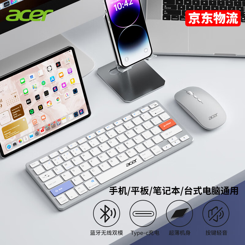 acer ߼װ ˫ģż ᱡЯ Type-c 2.4G+75.6Ԫ