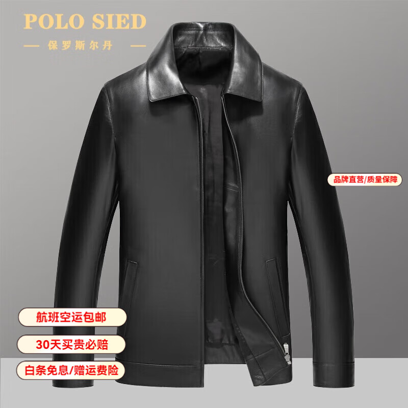 保羅斯爾丹男裝品牌高端真皮皮衣男冬季新款商務(wù)大碼男士綿羊皮夾克外套 翻領(lǐng)黑色(單皮) 165/M 建議90-100斤