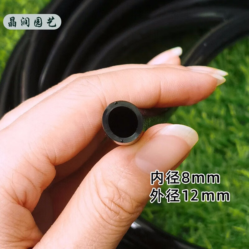 晶潤(rùn)霧化噴頭自動(dòng)澆花澆水神器噴水霧器圍擋降溫噴頭噴淋霧化設(shè)備系統(tǒng) 30米8/12管