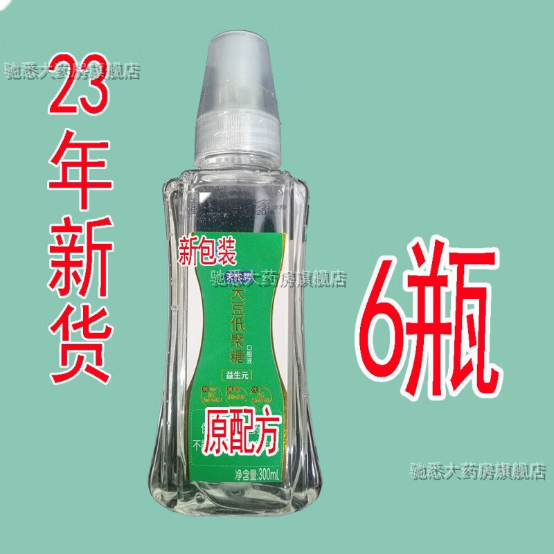 金锣天松牌大豆低聚糖 金锣天松大豆低聚糖通肠润便低聚果糖木糖益生