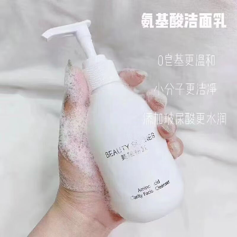 韩婵美颜秘笈氨基酸净化洁面乳 泡沫细腻绵密深层清洁 补水保湿洗面奶