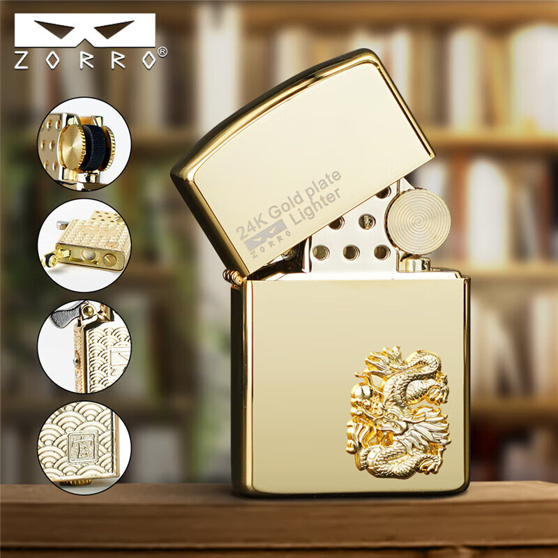 佐罗佐罗打火机二代煤油机镀金十二生肖龙年新款铜机贴章节日礼物父亲 午马Z2-1099G官字标二代金机芯