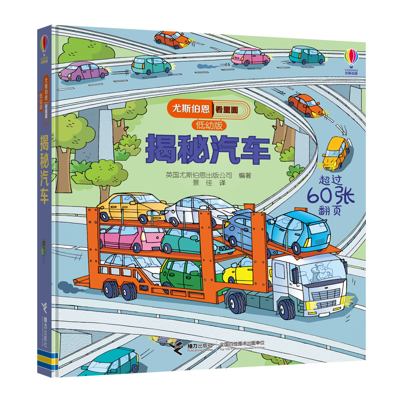˹棨3-6棩ʵ29.24Ԫ