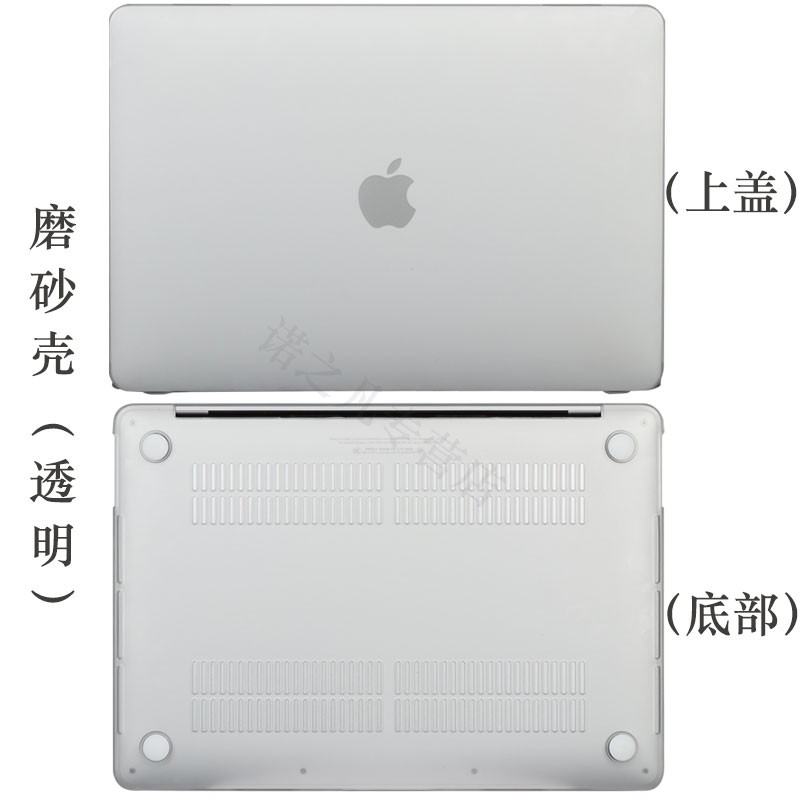 13.3英寸苹果MacBook Pro/Air笔记本保护壳15保护套M1电脑外壳16机身套 咔咔鱼 磨砂壳（透明）+透明键盘膜 2015款Pro13 A1425、A1502