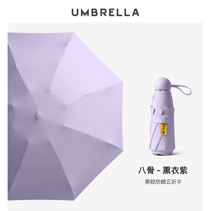 雨伞雨具历史价格查询京东|雨伞雨具价格历史