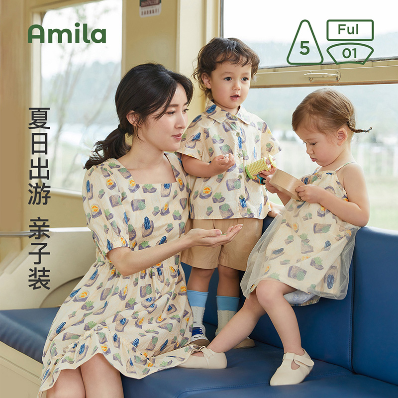 阿米拉（AMILA）啊咪啦儿童亲子装夏季新品女童连衣裙男童套装成人妈妈连衣裙 妈妈款-米杏色 160cm