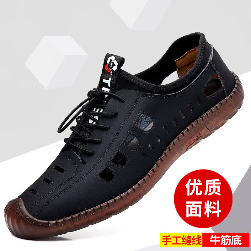 凯逸弗（kainifu）时尚男款镂空潮流休闲牛筋软底夏季新款防滑耐磨洞洞凉鞋 黑色 39