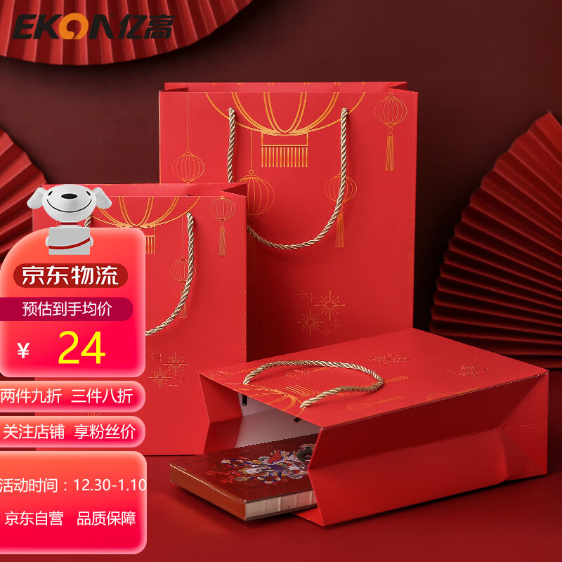 查看收纳袋包历史价格|收纳袋包价格比较