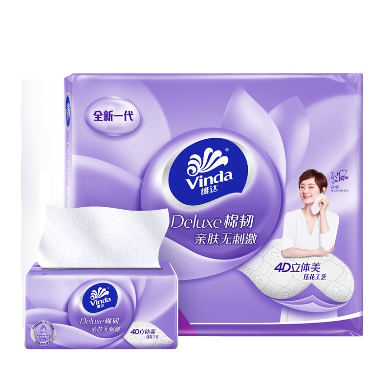 维达(vinda)抽纸棉韧立体美压花面巾餐巾纸卫生纸巾 特价促销【图片 