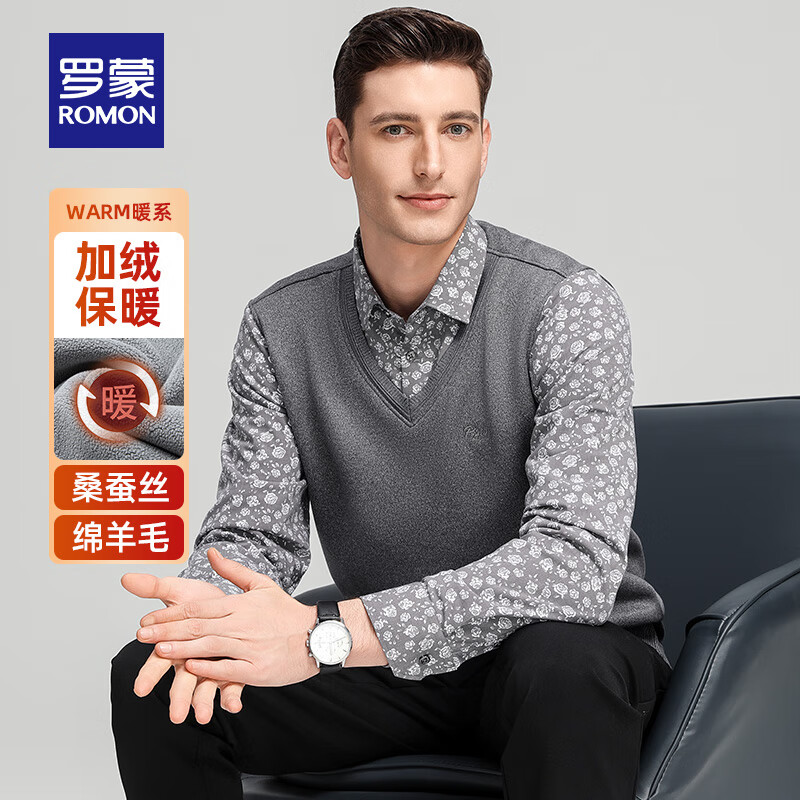 先领99-40补贴卷 罗蒙 含桑蚕丝加绒假两件针织衫 拍下69元 - 线报酷 先领99-40补贴卷 罗蒙 含桑蚕丝加绒假两件针织衫 拍下69元 - 线报酷