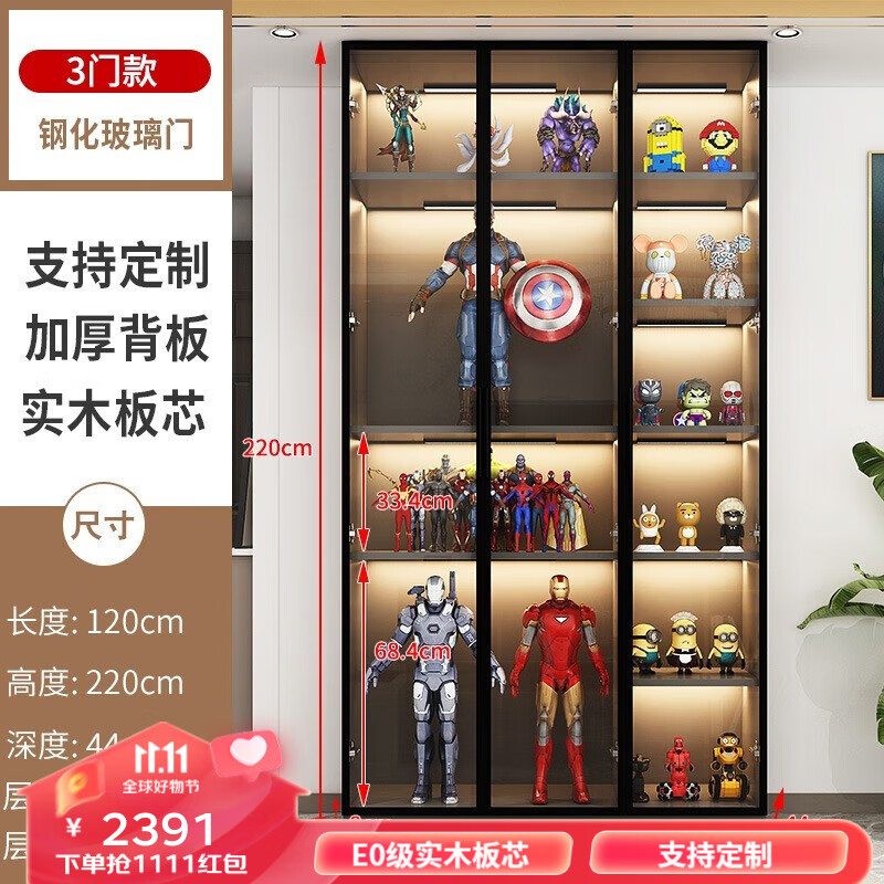 襄睿手办展示柜盲盒展示架乐高展示柜高达模型玩具柜陈列柜玻璃展柜 E0实木板 长120*220 包上楼包安装+附送灯光使用感如何?