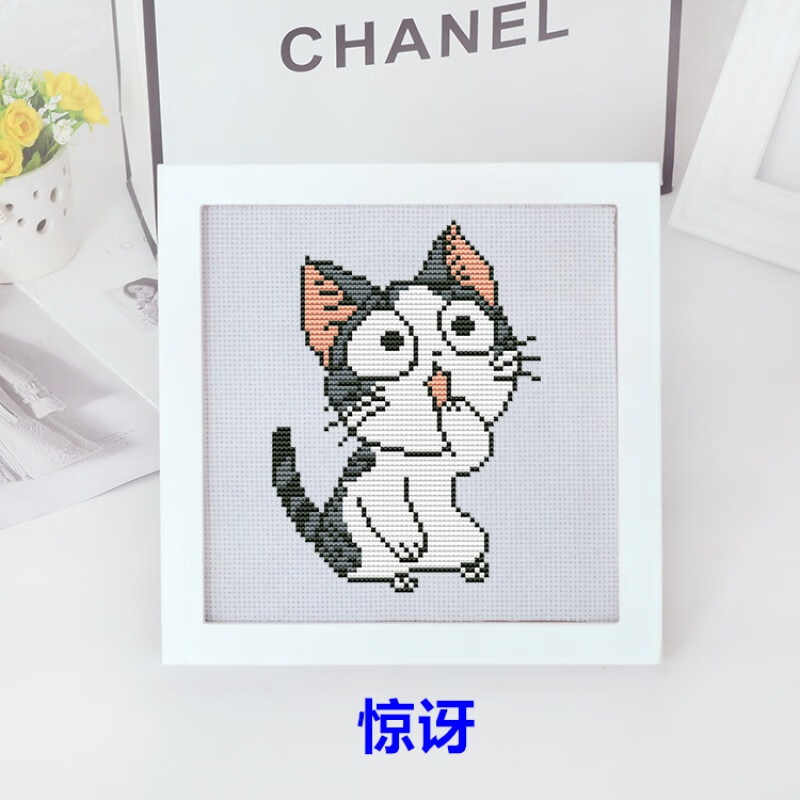 绣小幅初学者 简单精准印花十字绣起司猫小幅新手绣 十字绣回头笑一幅