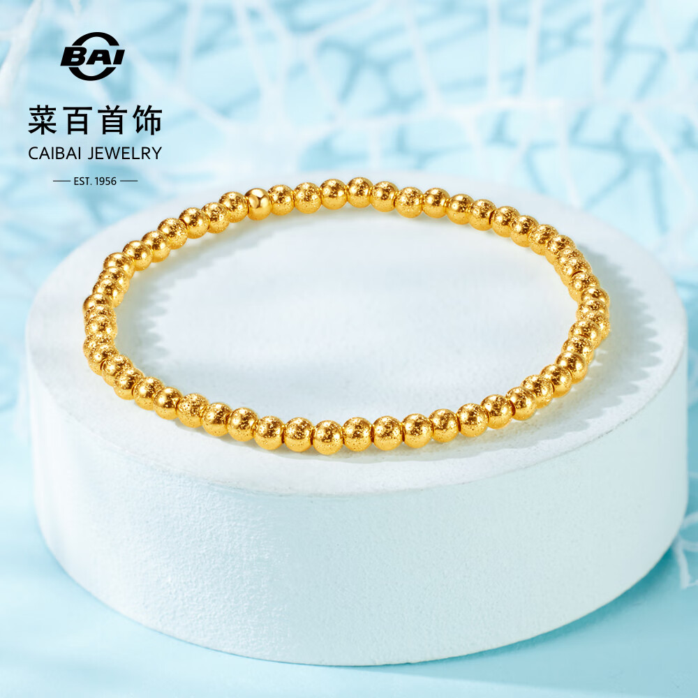 菜百首饰 黄金手链 足金国潮风念珠手链时尚圆珠手链 计价 约5.75克