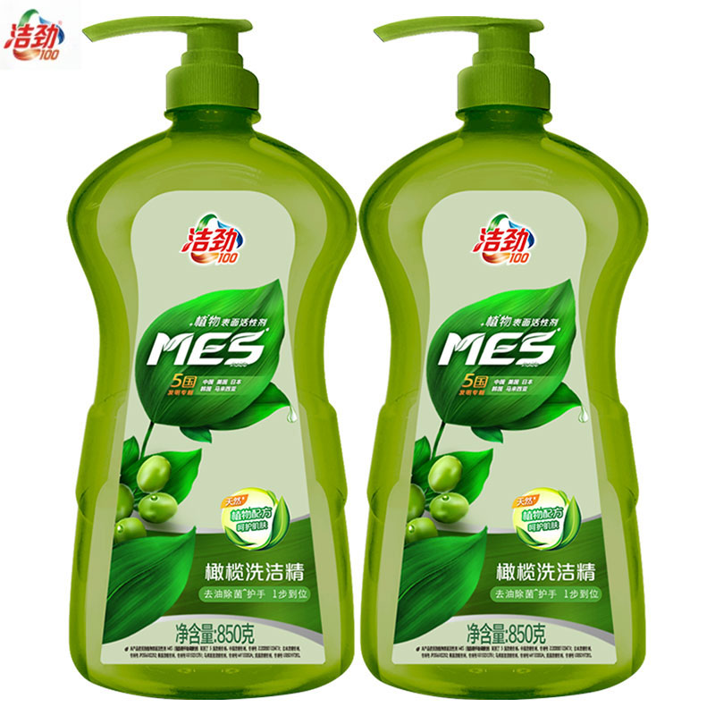洁劲100 MES植物表面活性剂 850g*2瓶装 橄榄洗洁精