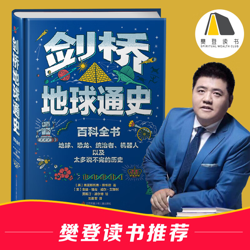 京东图书文具 2023-07-14 - 第29张  | 最新购物优惠券