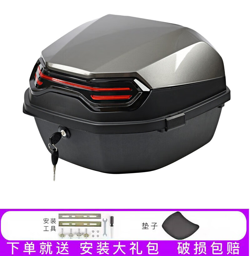 阡囤适用于雅迪欧曼后备箱电动车莱特精英版2.
