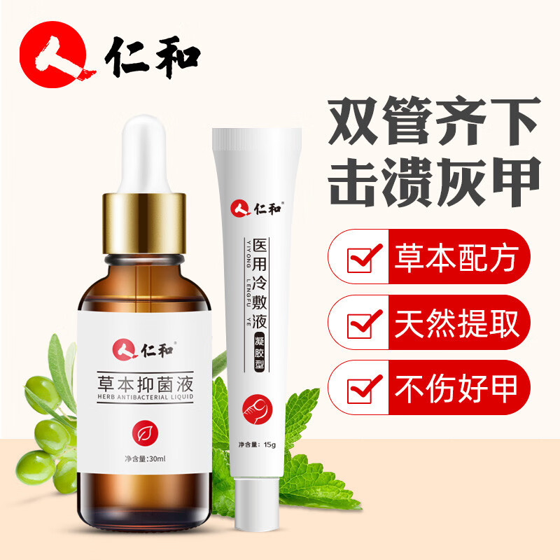 京东秒杀商品 2020-08-19 - 第14张  | 最新购物优惠券