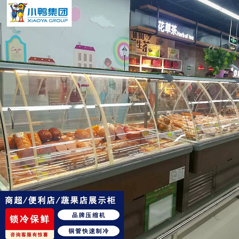小鸭(xiaoya)3-8℃商用冷柜熟食柜大容量大视窗肉制品展示柜 1500双面