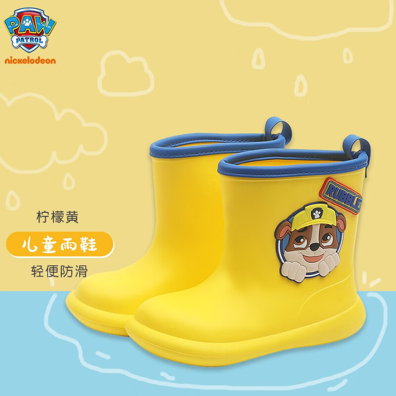 告别湿脚!时尚舒适的汪汪队立大功品牌雨鞋价格走势