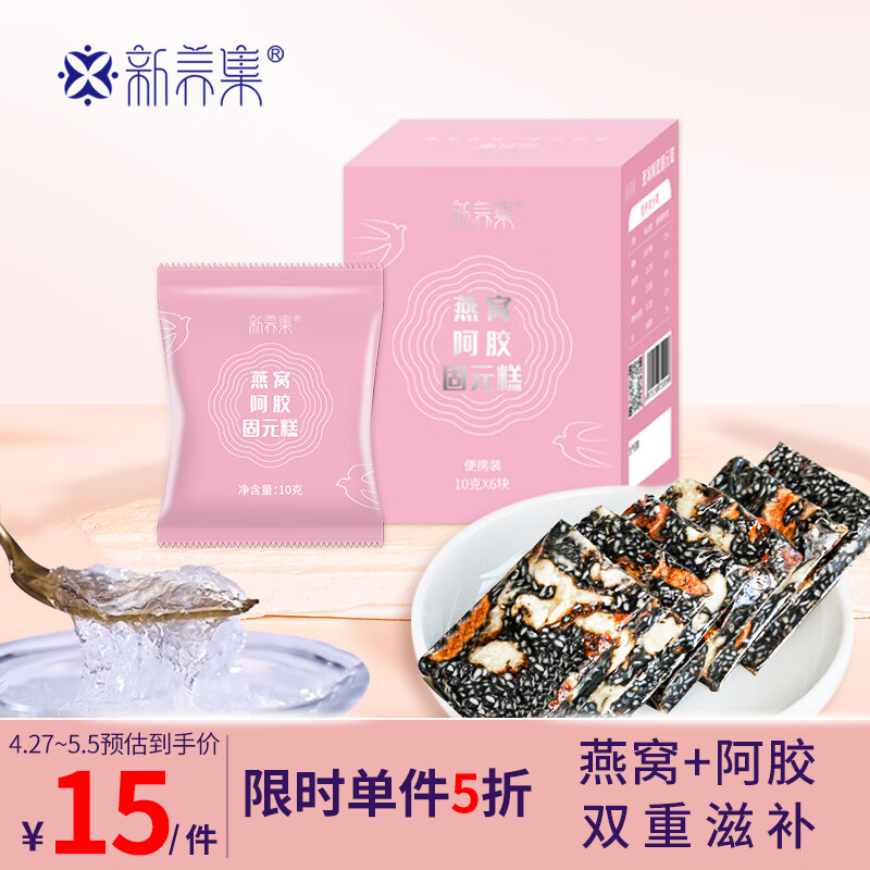 阿胶报价走势|阿胶价格历史