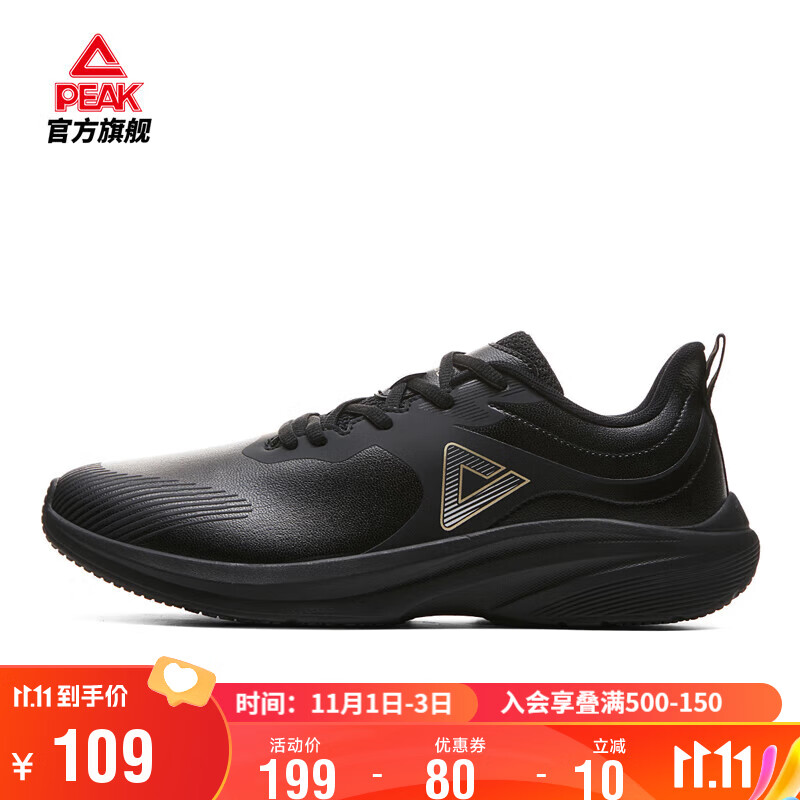 京东新品首发 2023-11-04 - 第25张  | 最新购物优惠券