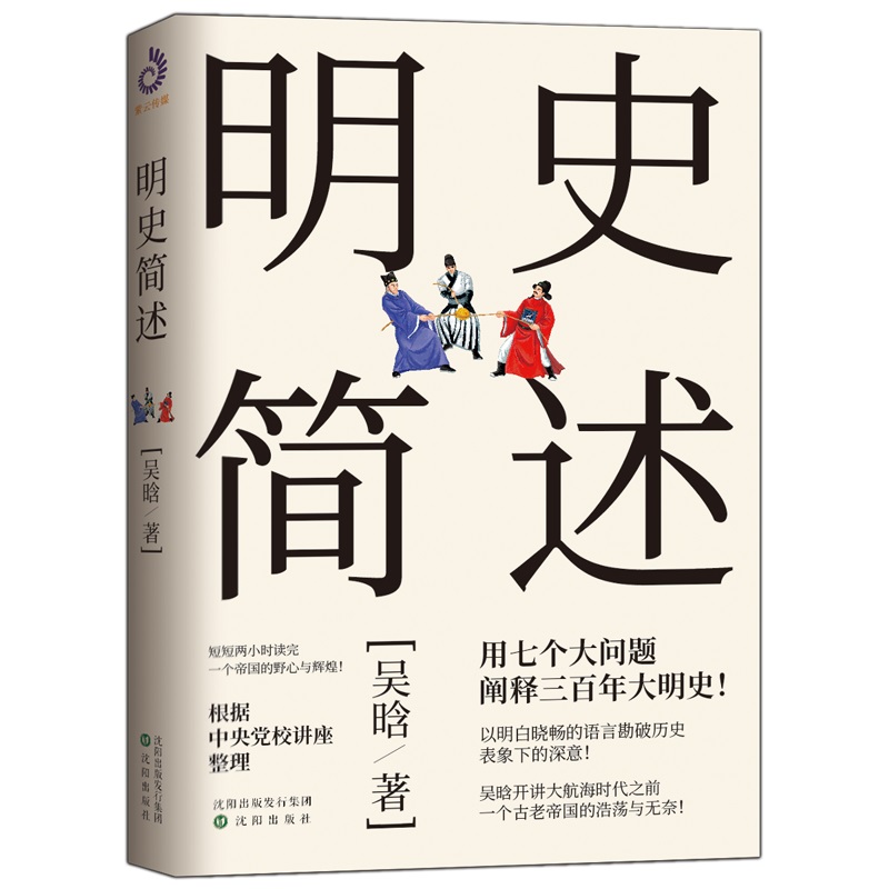 这个独特的长尾标题与价格走势有关|通俗说史价格变动曲线