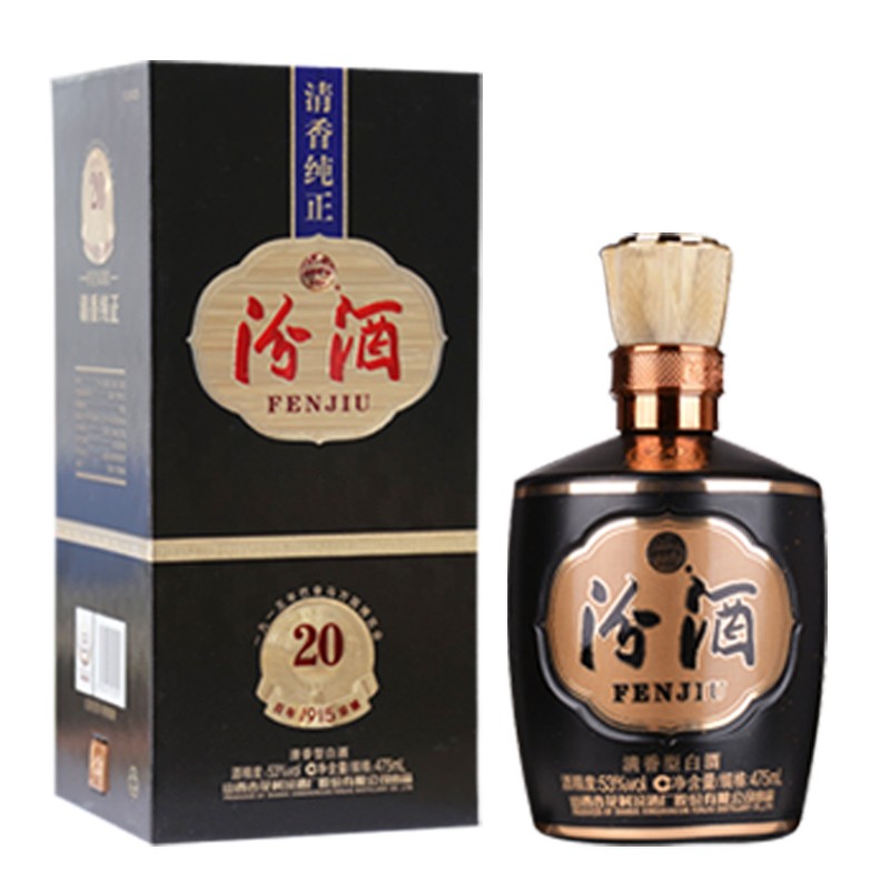【酒厂直供】汾酒 1915巴拿马20 清香型 53度 475ml单瓶装 礼盒高度