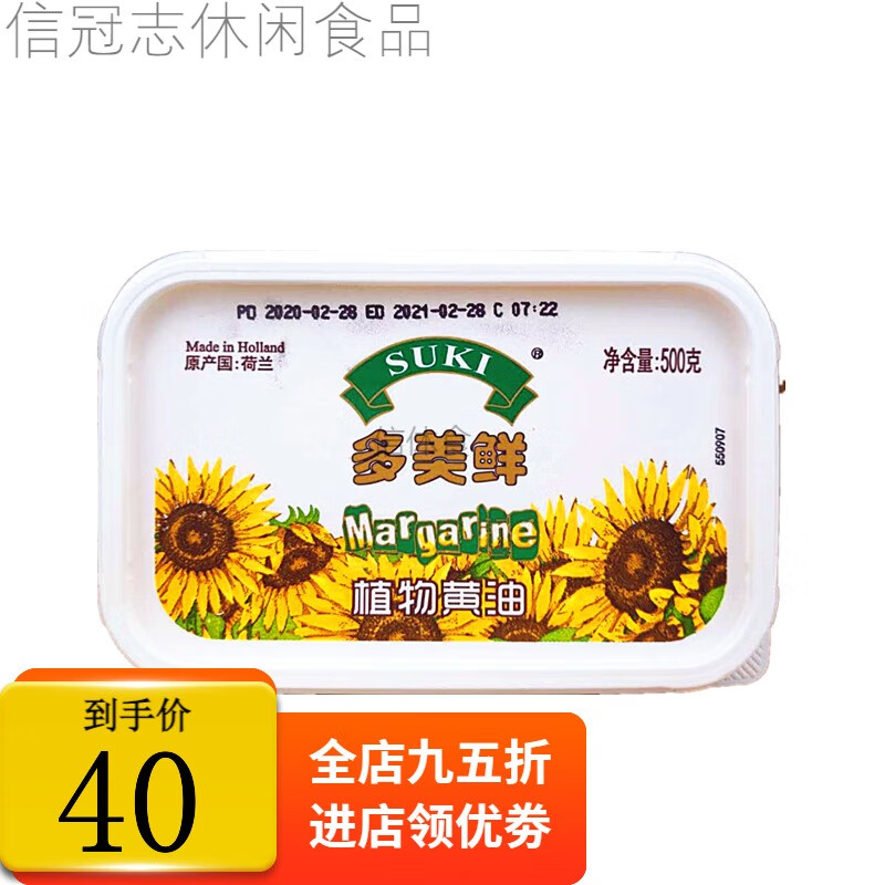 ʺSUKIֲ250gװţԭ 500g 