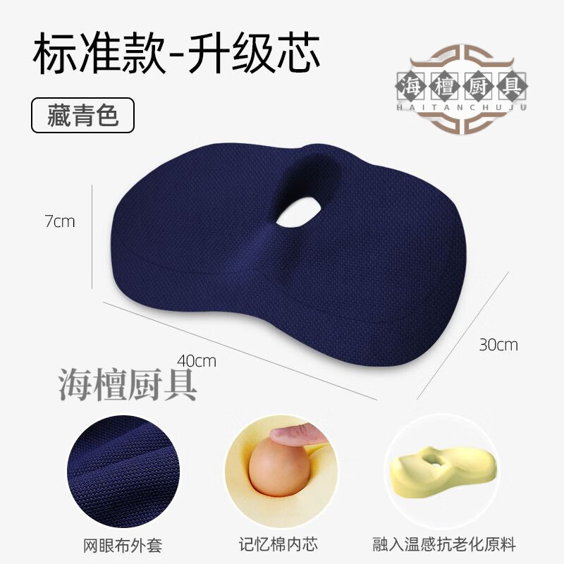 日本出口夫妻方便床上做事神器同房三角枕爱垫同房垫高枕头备孕垫