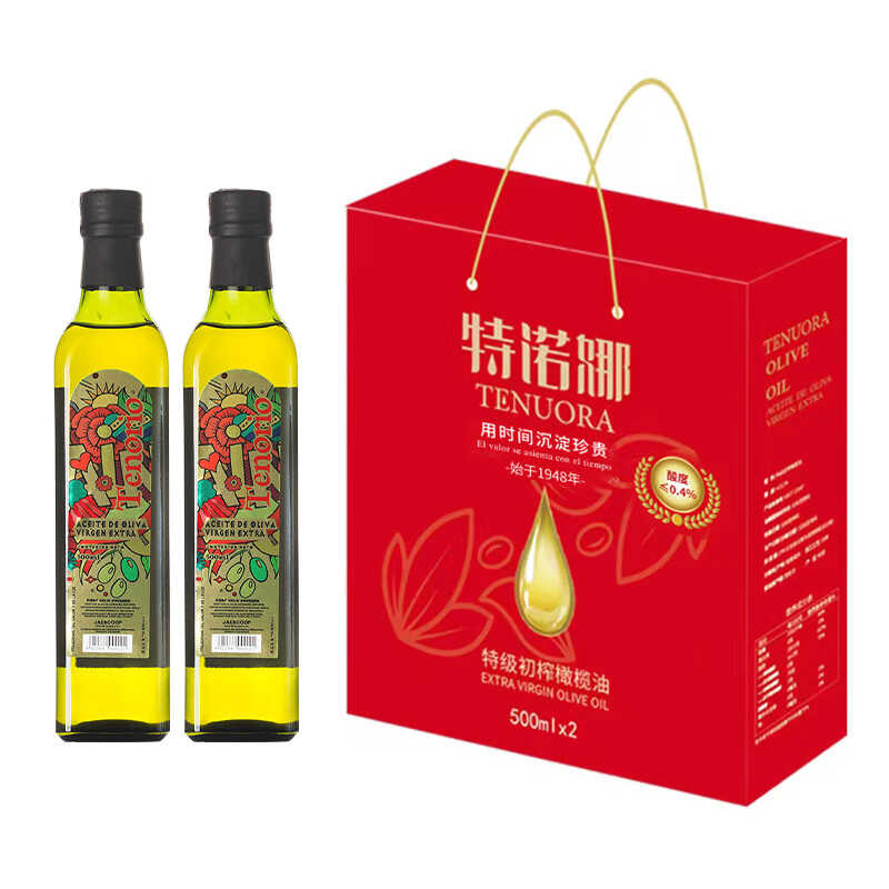 特诺娜西班牙原装原瓶进口特级初榨橄榄油炒菜健身食用油健身 500ml双瓶礼盒