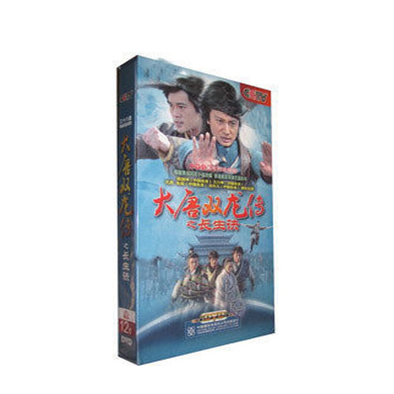 正版 新大唐双龙传之长生诀压缩版6dvd 主演:陈国坤 朱茵