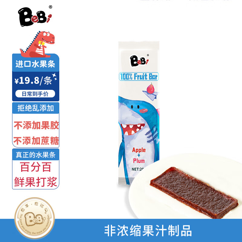了解评测BeBi进口水果条宝宝零食真实的经验分享，内幕剖析实情