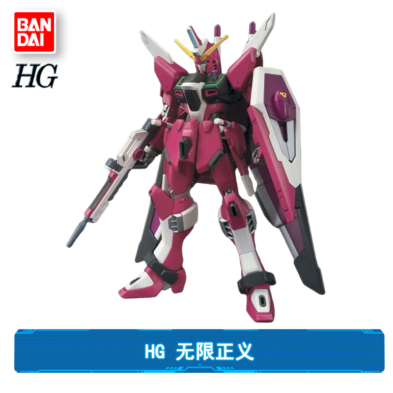高达hg系列创战者现货 万代 hgce 231 hg 1/144 justice seed 无限