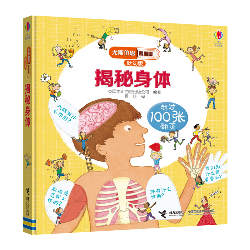 幼儿启蒙历史价格查询工具|幼儿启蒙价格比较