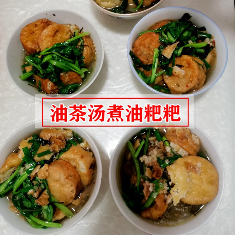 虎钢馋恩施油粑粑油香儿带葱辣椒酸菜馅现炸现发香脆真空保鲜10个装