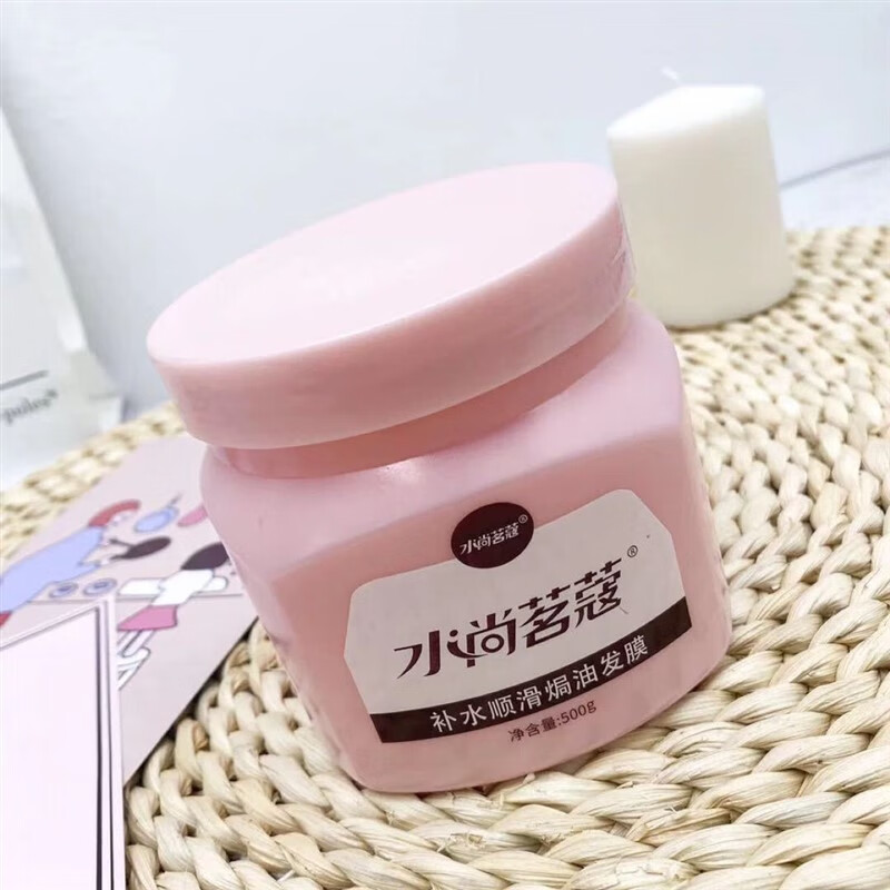 水尚茗蔻抓不住发膜滑溜溜补水护发素罐装修复干枯升级版洗发修护